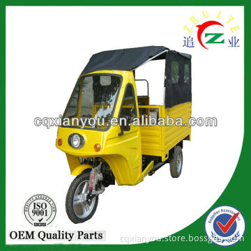 Good performance 3 wheeler motorcycle